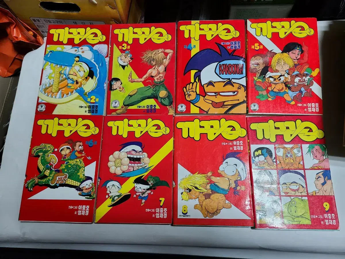 Comic Book Kakkung Total 12 volumes (No. 1 out of 13 volumes)