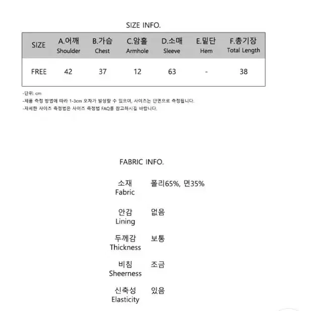 크롭니트가디건