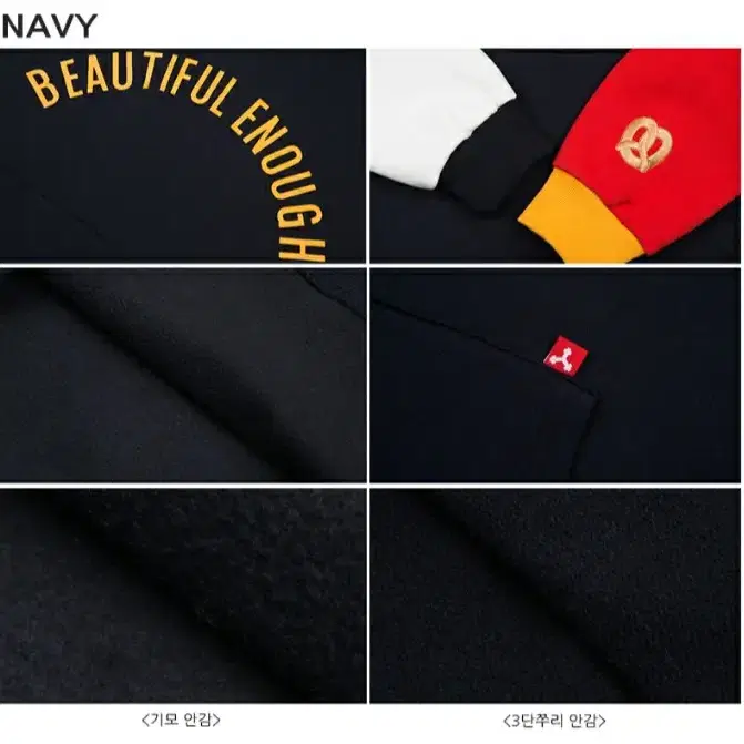 [모티브스트릿/XL] COLOR BLOCK HOOD NAVY