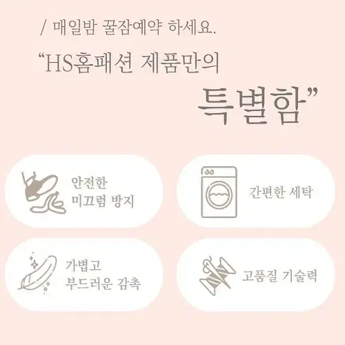 (무료배송) 고급 요매트 바닥매트 매트 매트리스 이불 마약요매트