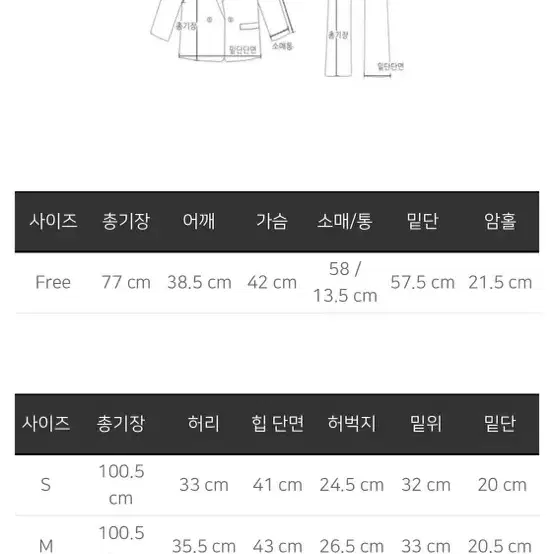 마리마켓 프라다세트