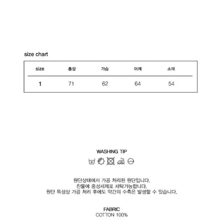 키르시 빅로고 맨투맨