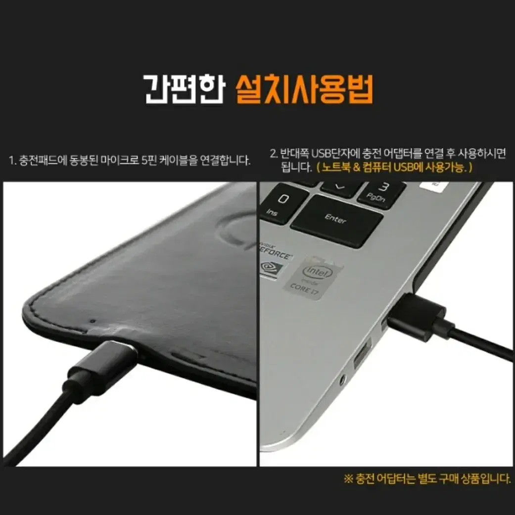 새것/고속 무선충전패드 마우스패드