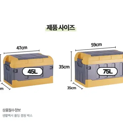 [무료배송] 캠핑 폴딩 박스 접이식 캠핑박스 캠핑가방 아이스박스 리빙박스