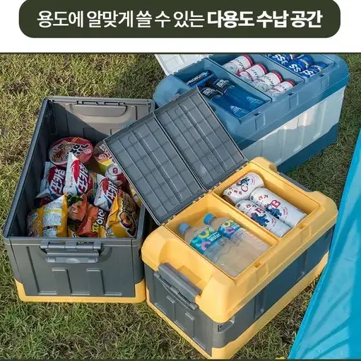 (무료배송) 캠핑폴딩박스 아이스박스 캠핑가방 리빙박스