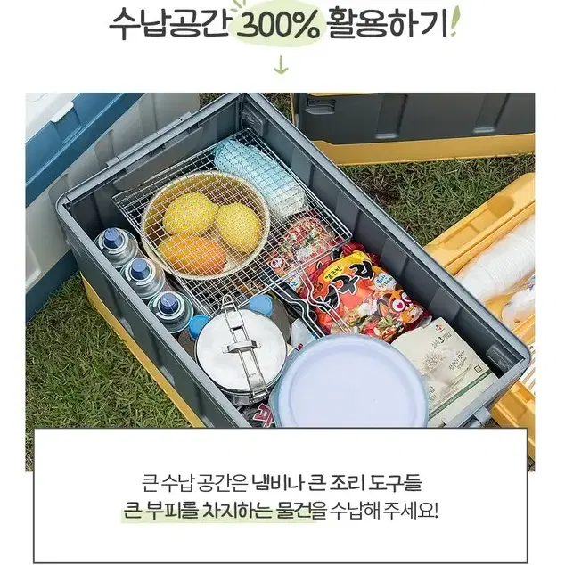 (무료배송) 캠핑폴딩박스 아이스박스 캠핑가방 리빙박스