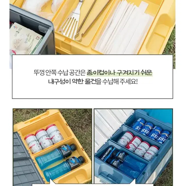 (무료배송) 캠핑폴딩박스 아이스박스 캠핑가방 리빙박스