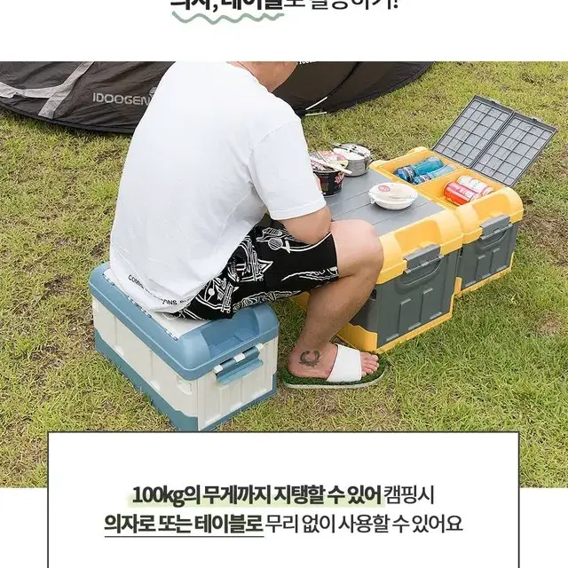 (무료배송) 캠핑폴딩박스 아이스박스 캠핑가방 리빙박스