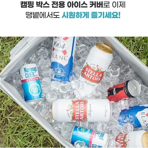 (무료배송) 캠핑폴딩박스 아이스박스 캠핑가방 리빙박스