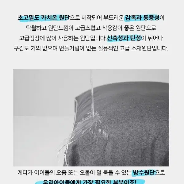 [무료배송] 먼지 안붙는 강아지 꿀잠 코코방석