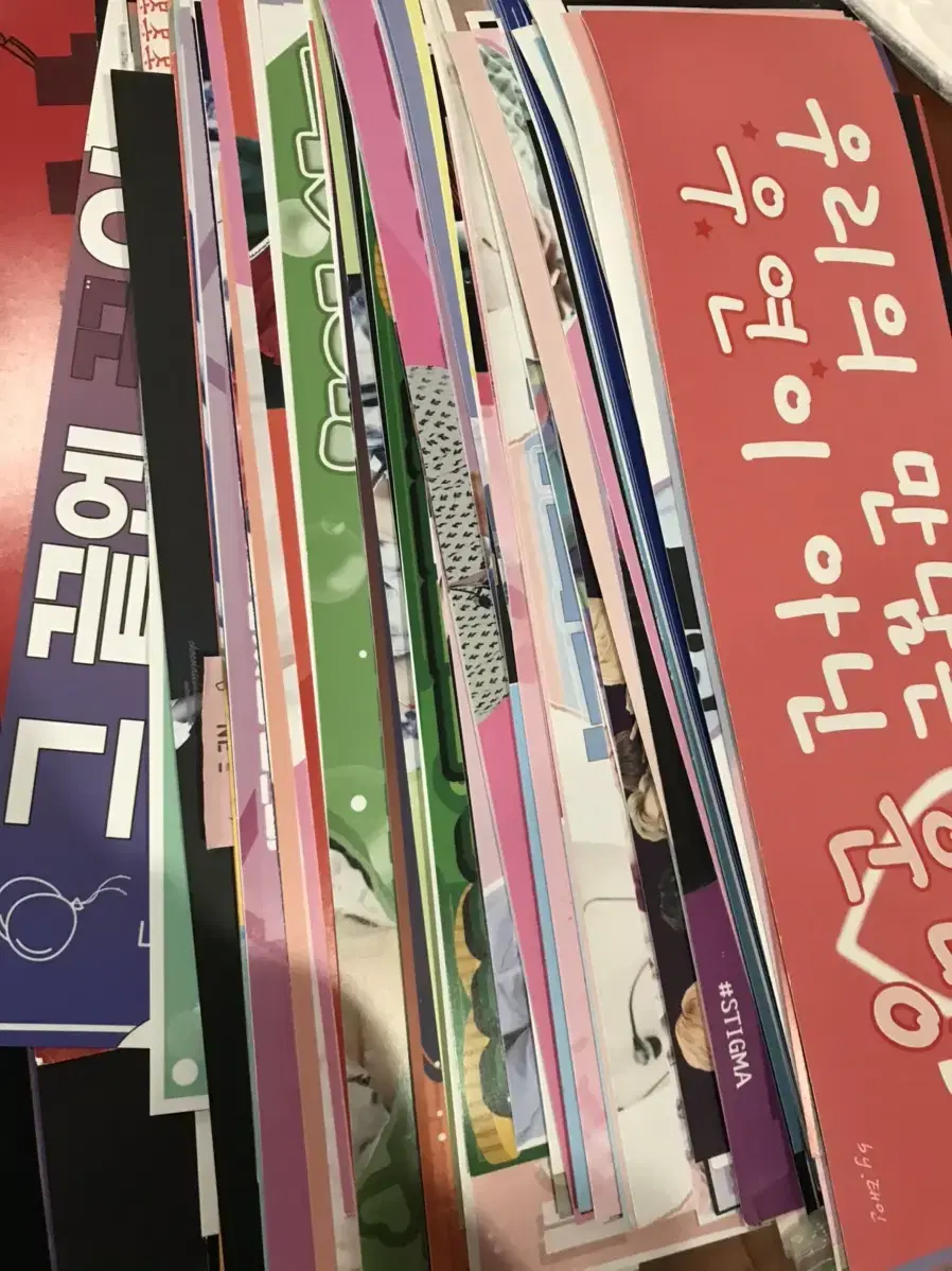 방탄 종이 슬로건
