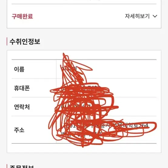 컨버스 런스타 하이크 255 팝니다