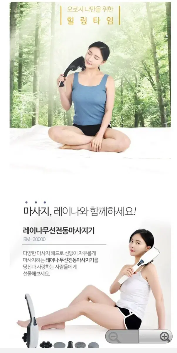 정품)레이나무선 핸디형LCD디스플레이안마기 미개봉