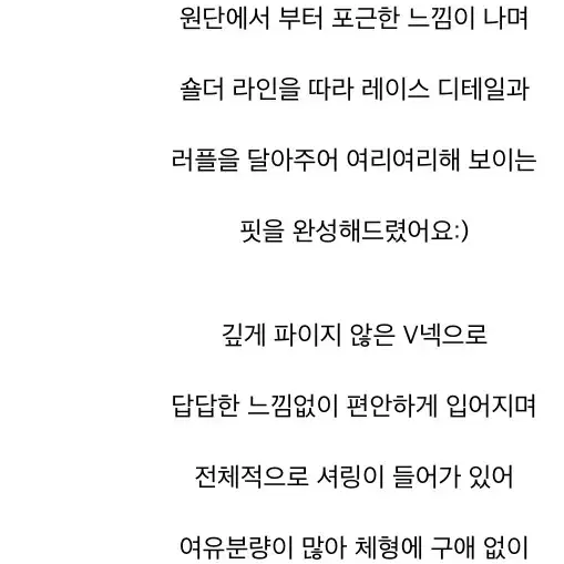 레이스 공주 잠옷원피스 펀칭 미디원피스 홈웨어