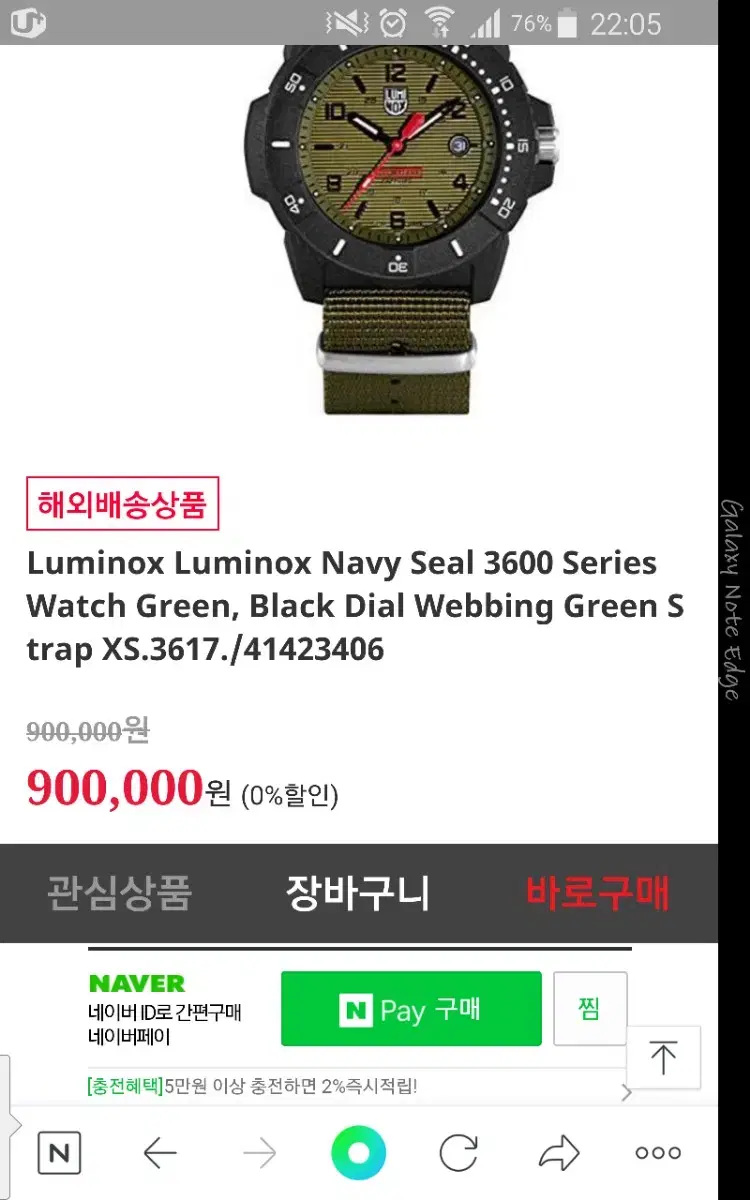 LEW MUNOOKS 3600 WATCH