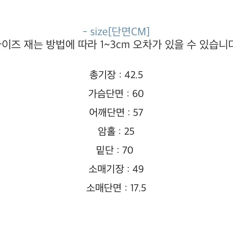 크림치즈마켓 가디건