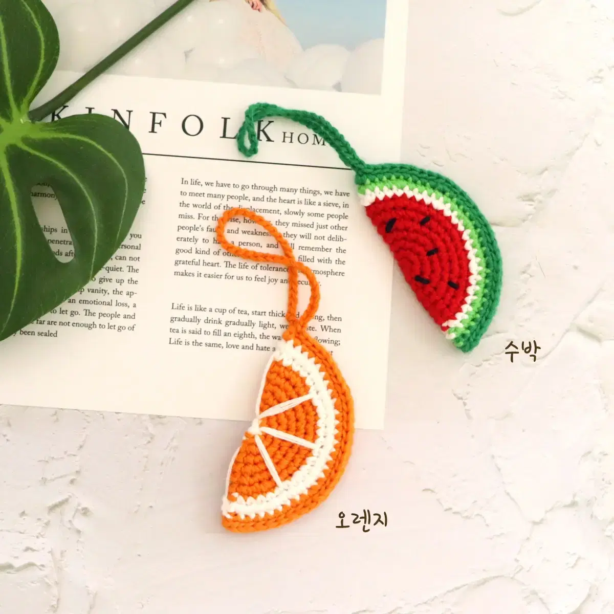 Handmade fruit bag charm keyring