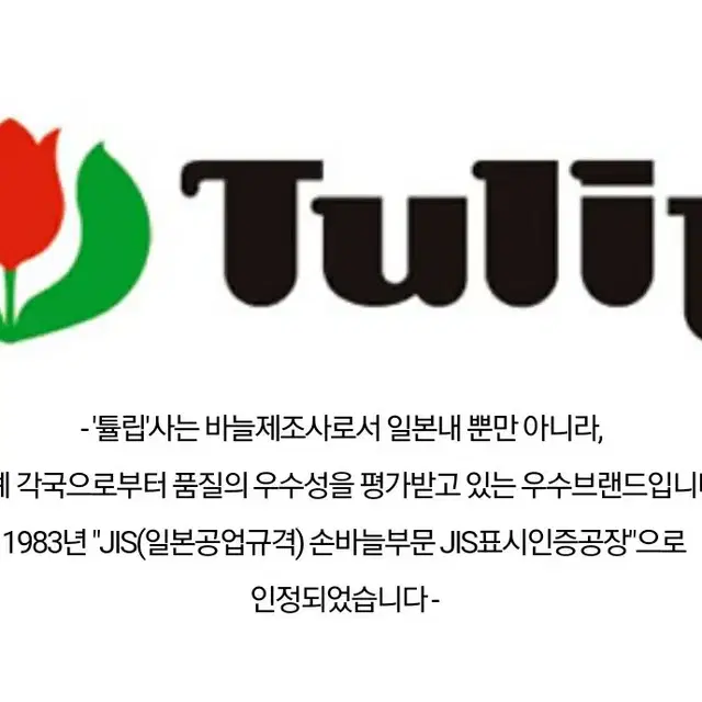 튤립 그랜드 후크 왕코바늘