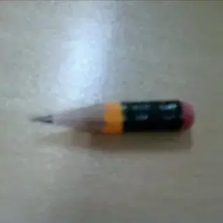 연필 몽땅 홈