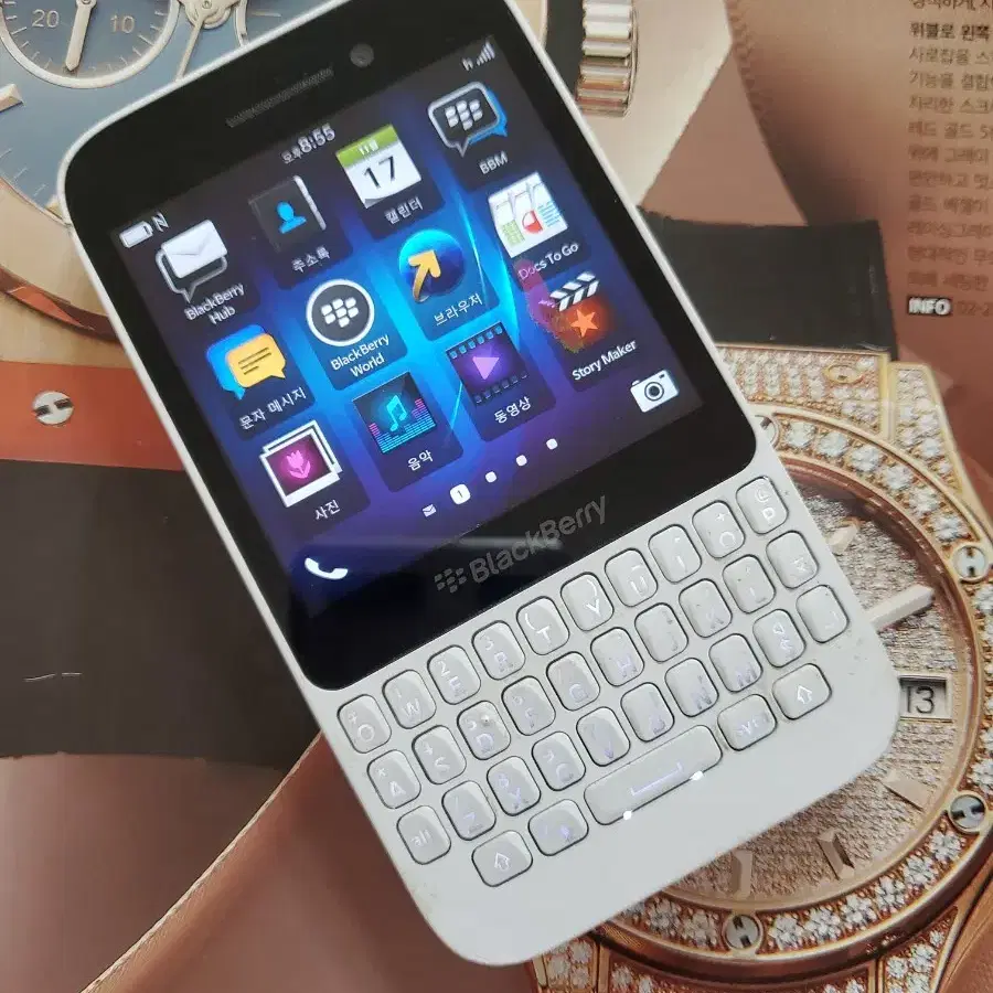 공신폰 블랙베리폰 blackberry 큐파(q5) 고3폰