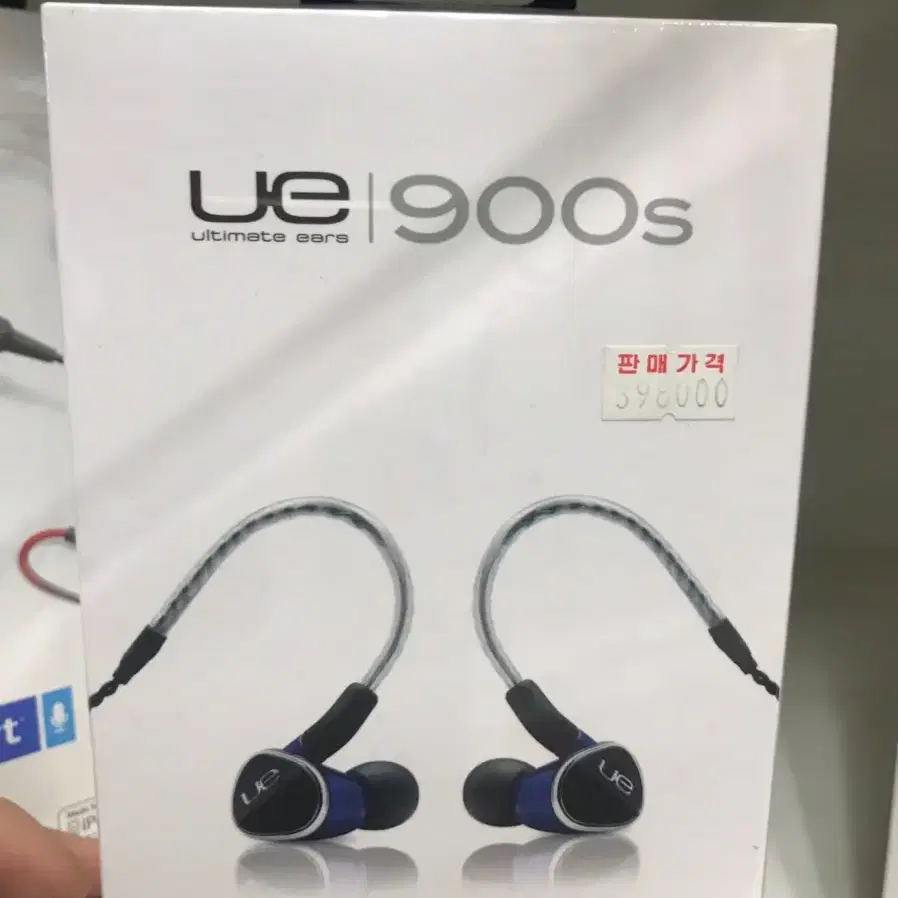 UE 900s