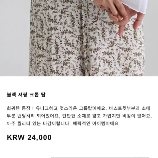 료코버터 블랙셔링탑 애프터먼데이 에이플리즈 블랙업 로컬맨션