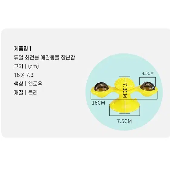 @ 고양이장난감 고양이놀이기구 고양이놀이용품 고양이용품 고양이흥미유발