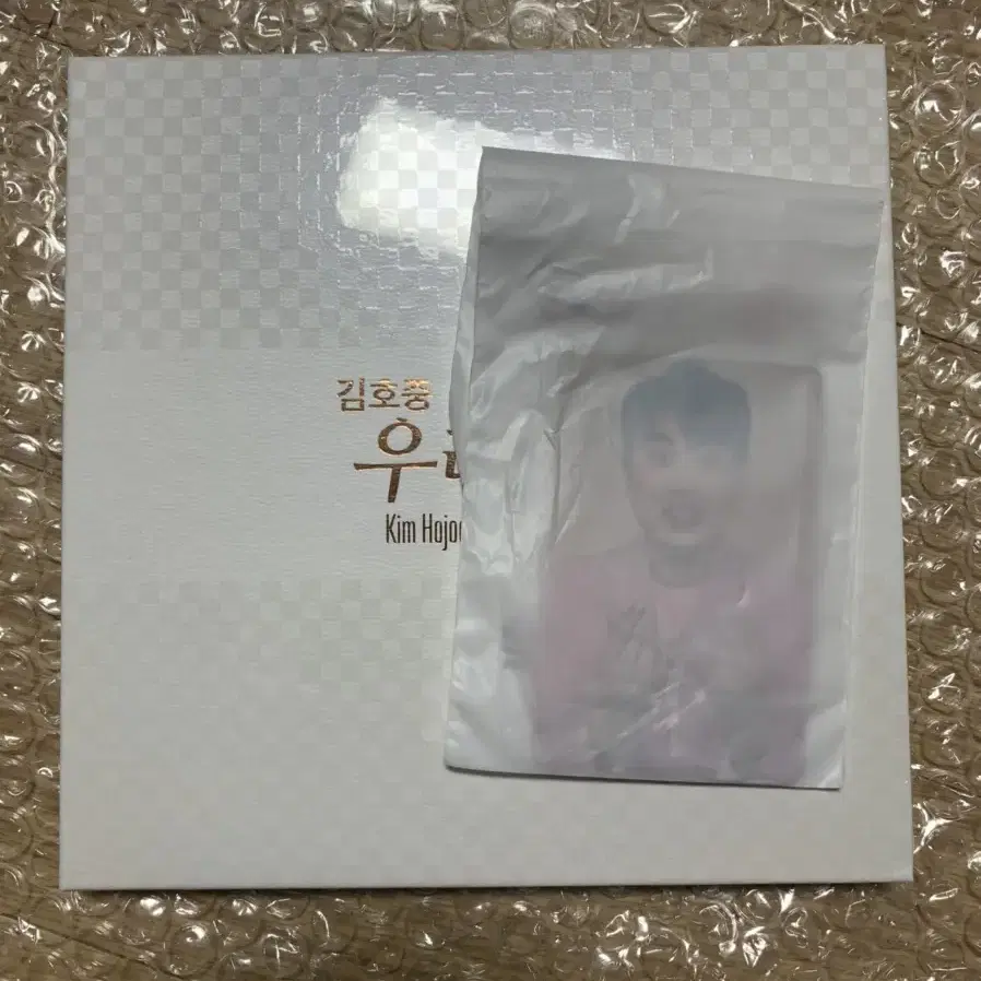 [미개봉 새제품] 김호중 CD *포토카드 포함*