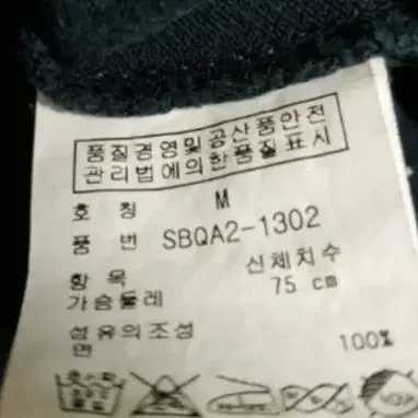 폴로 PK티셔츠