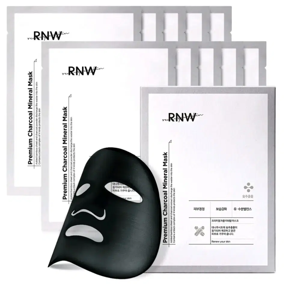 RNW 프리미엄 차콜 미네랄 마스크팩 10개입 운포 25000원에 팝니다