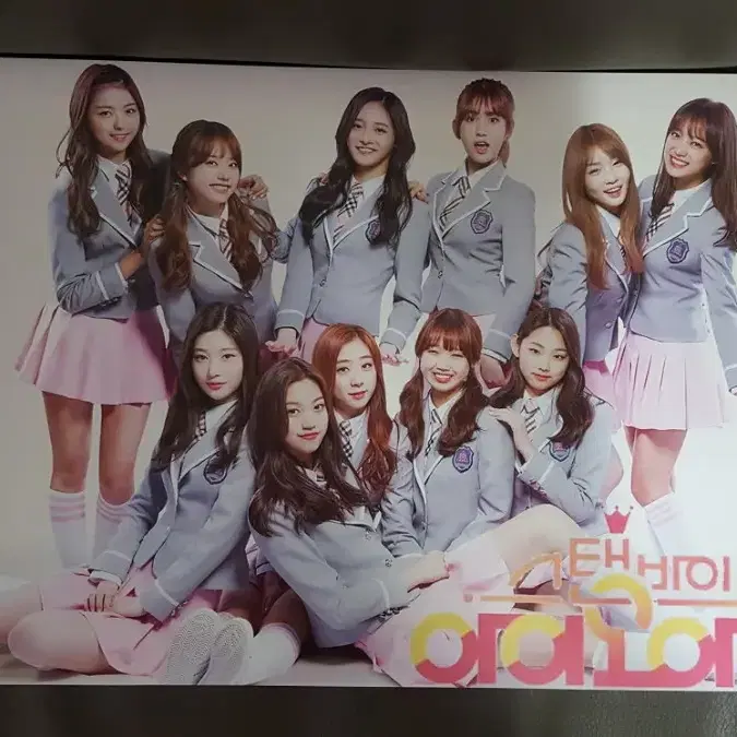 아이오아이 I.O.I 스페셜한정판 미니앨범&브로마이드&지관통&포토카드