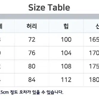 알파 트레이닝 반바지 블랙 운동복