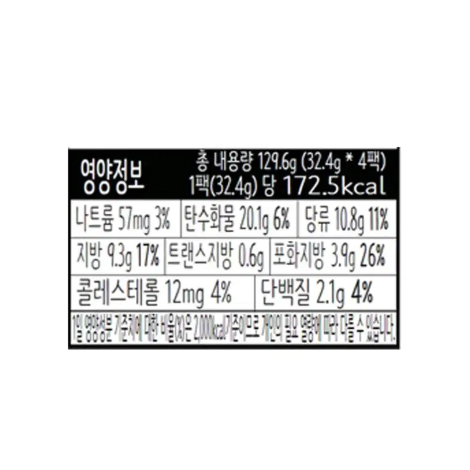 [무료배송] 이토 랑그리 바닐라향 크림샌드 1개 팝니다