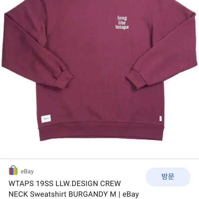 [L] wtaps 더블탭스 19ss llw 스웻 셔츠 새상품