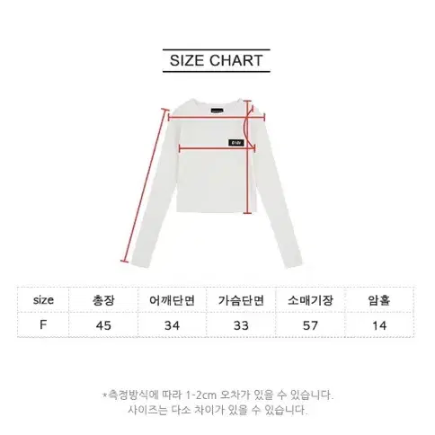 새상품 오아이오아이 OIOI 크롭 롱슬리브