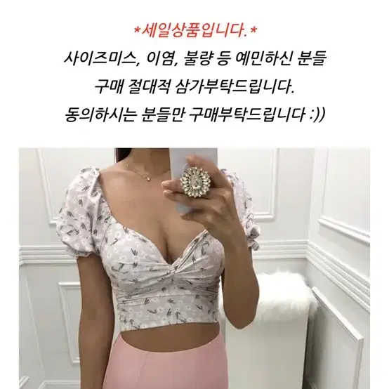 44사이즈 꽃무늬비키니 핑크색