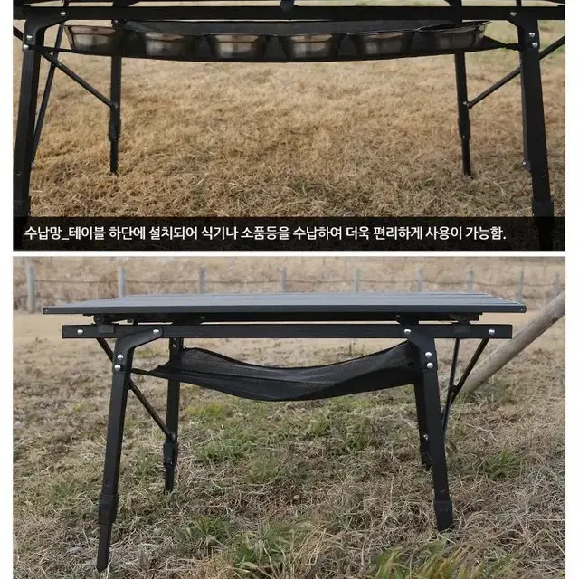 [무료배송] 대형 알루미늄 롤테이블 블랙에디션