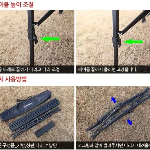 (새상품) 블랙에디션 알루미늄 롤테이블 캠핑테이블 야외테이블 접이식테이블