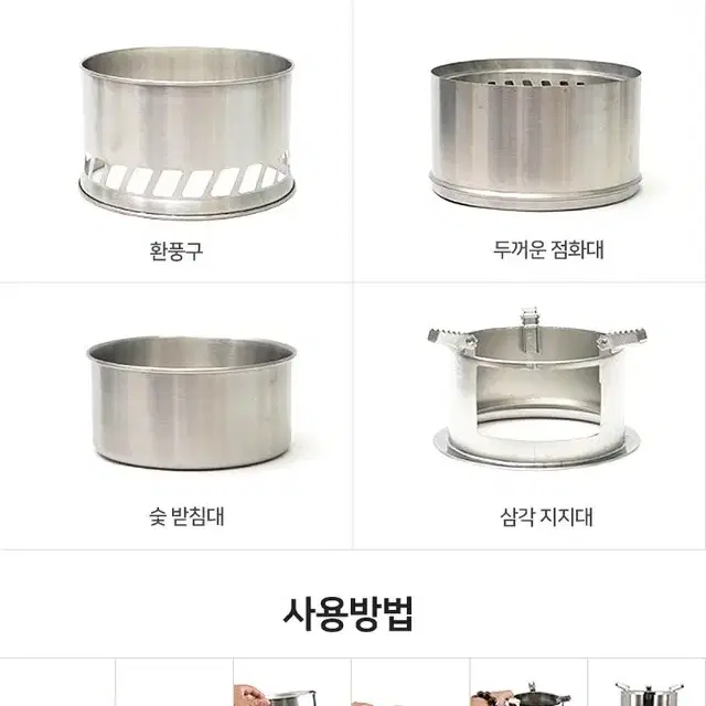 [무료배송] 빅사이즈 스토브 차박 캠핑 화로 불멍 캠프파이어