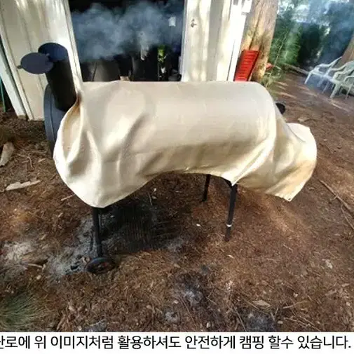 (무료배송) 캠핑 방염포 방염 매트 차박 스토브매트