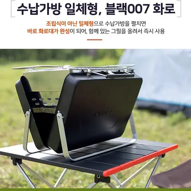 [무료배송] 캠핑 화로 그릴 (청소솔세트 무료증정)