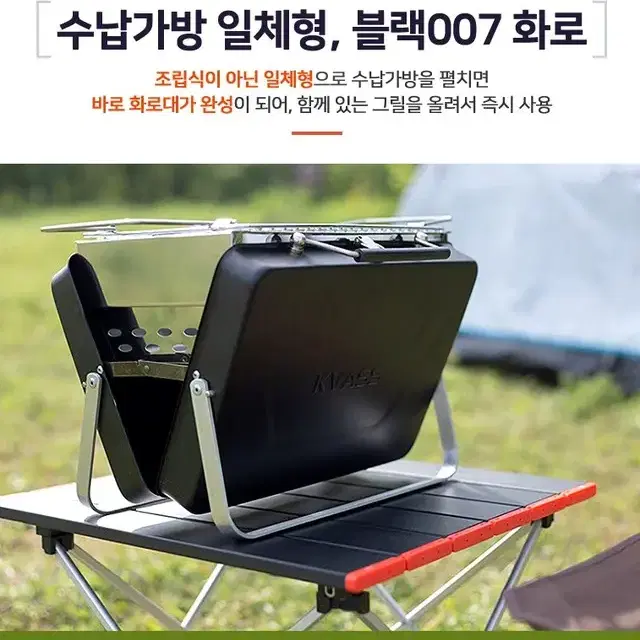 (무료배송) 캠핑화로 캠핑그릴 미니화로 캠핑 청소솔증정