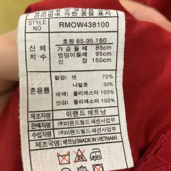 로엠 원피스 봄가을 원피스