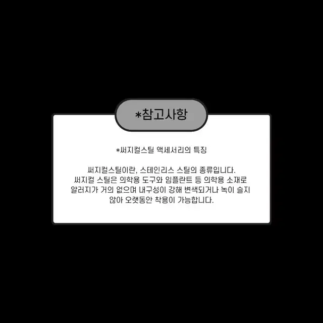 (2천원할인중)써지컬나비 키링 /윤슬상점/에어팟키링/버즈키링/열쇠고리