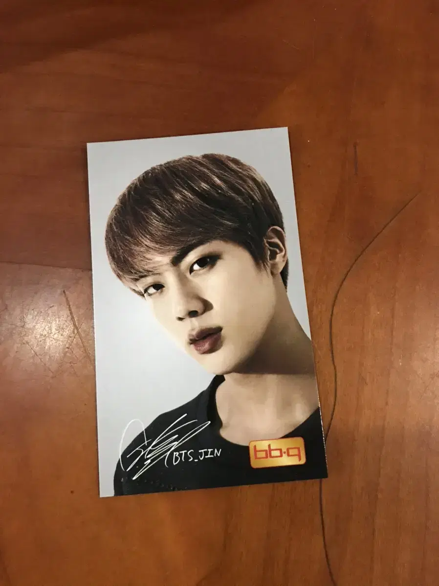 방탄 포카&돗자리