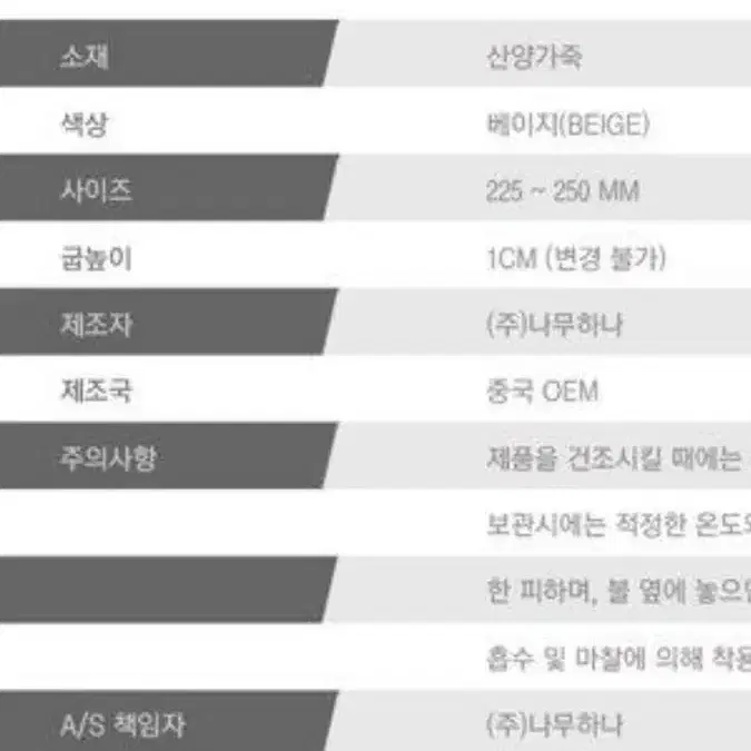 (230)나무하나 태슬 로퍼플랫