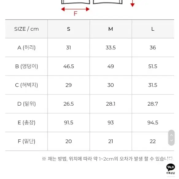 젝스미스 부츠컷 슬랙스 팬츠  사파리베이지