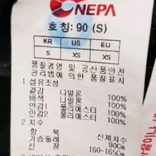 네파 여성 캐주얼 아웃도어