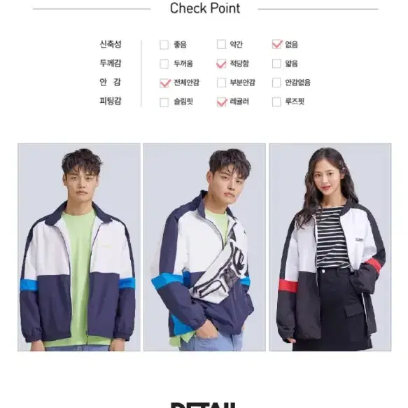 새 옷, 바람막이 윈드 브레이커 이랜드 spao