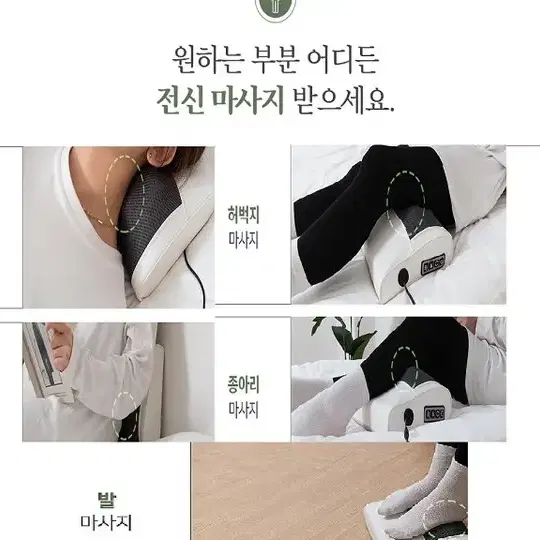 (무료배송) 누워서 쓰는 홈케어 안마베개 목베개 목마사지